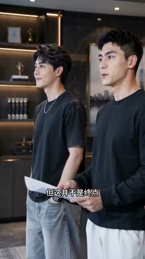分手那天，我逆袭成餐饮巅峰（32集）视频在线看