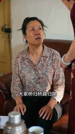 背雨而行（63集）免费看