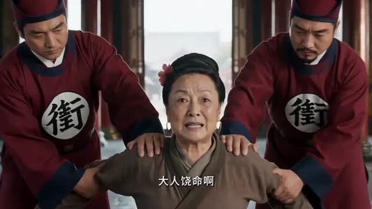 金莲新生（50集）精彩片段