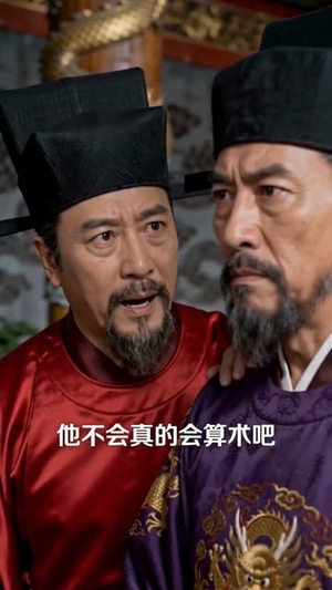 金牌大状师(86集) 金牌大状师(86集)精彩短剧推荐