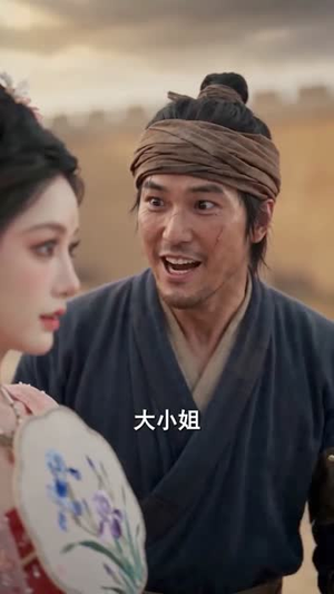 败家贪钱又如何,老天硬塞功德(77集) 败家贪钱又如何,老天硬塞功德(77集)今日最火短剧