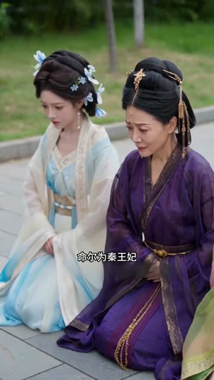 竹马毁我庚帖，我嫁战神夺天下（45集）全集