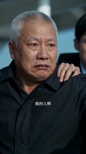 除夕惊变：游轮上的审判（65集）热播短剧追不停