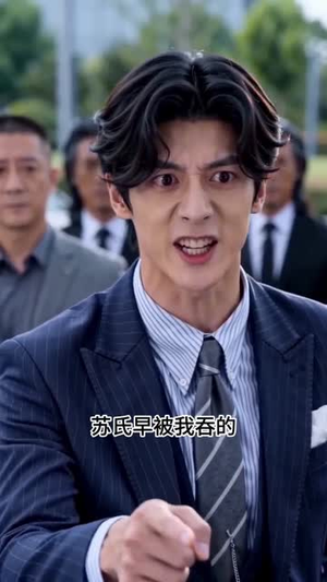 狂龙出山（60集）女主角是谁