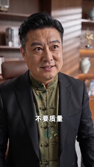 雨林向阳生（80集）这部短剧太好看