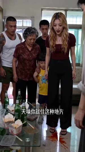 月薪四千的反击（40集）短剧视频分享