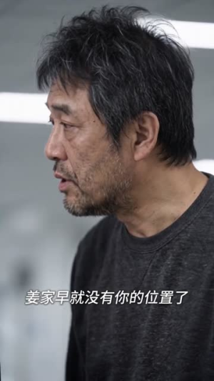 她公开身份后,全家傻眼了(63集) 她公开身份后,全家傻眼了(63集)大结局完美收官