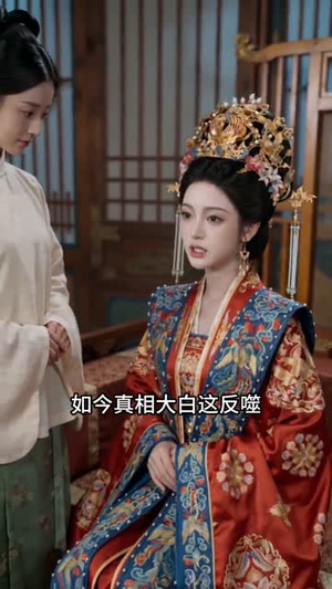 渡清欢（50集）精彩短剧随心推