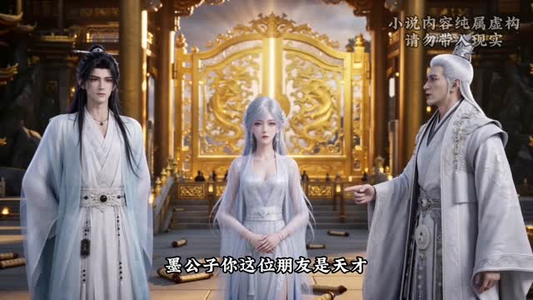 神文撼世,一字乾坤(62集) 神文撼世,一字乾坤(62集)热门短剧免费看