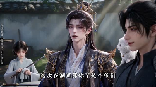 苟在宗门当路人(55集) 苟在宗门当路人(55集)好看的短剧