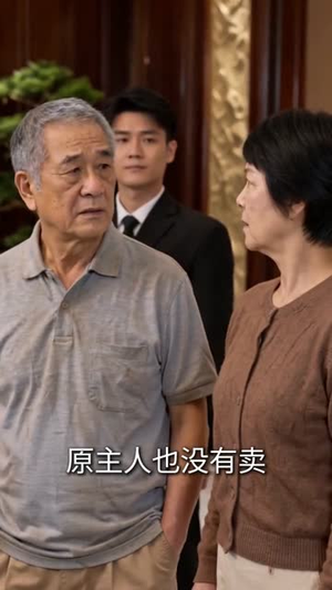 失联二十五年,回归竟成全球巨富(70集) 失联二十五年,回归竟成全球巨富(70集)最新热门短剧