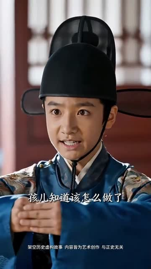 穿越大明编了个身份，朱重八给咱当靠山（62集）在线看
