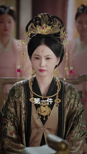 穿书大反派：世子殿下疯狂自救第二季（93集）小短剧抢先看