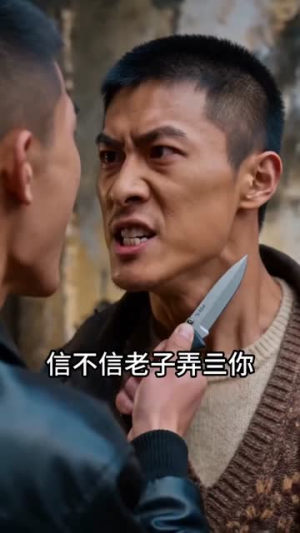 重生八零：发家致富护家人（80集）短剧抢先看