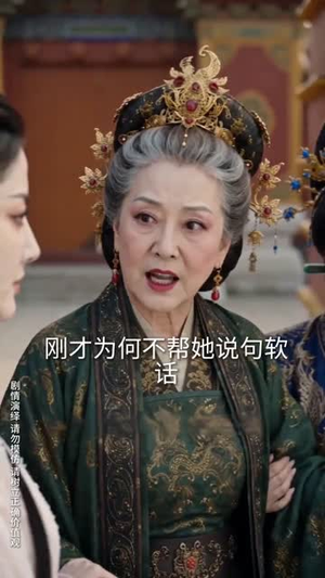 嫡女重生撕婚书覆皇朝（151集）在线观看完整版