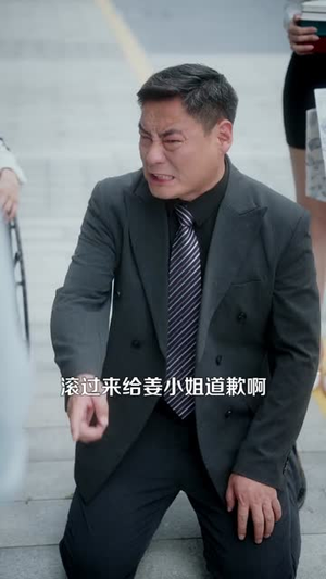 相亲当天，神秘继承人拉着我领证（100集）在哪个app能看