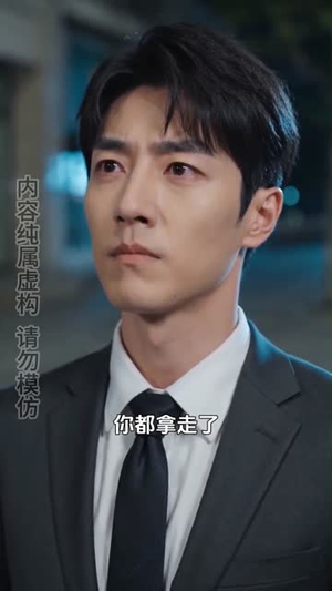 绝境归来：我的商业布局终落地（128集）热播短剧重燃