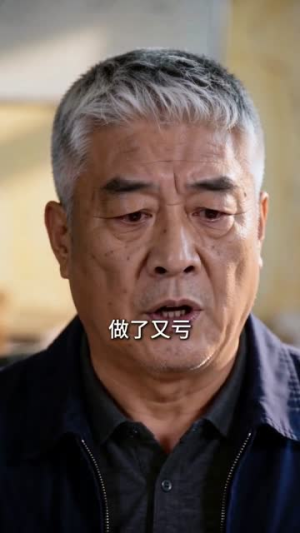 50岁，我的事业才刚刚开始（45集）短剧看全集