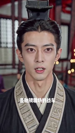武媚娘穿越大秦太后给始皇当妈太难了(44集) 武媚娘穿越大秦太后给始皇当妈太难了(44集)百度网盘资源