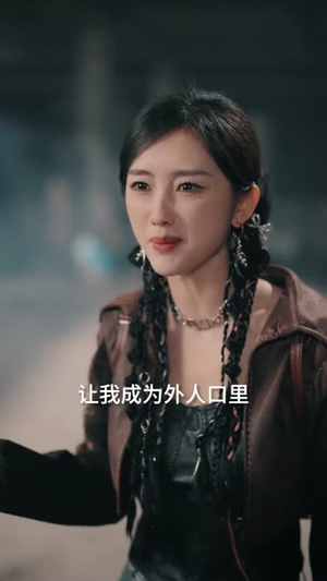 系统觉醒后，废材二小姐华丽逆袭（70集）我全都看完了
