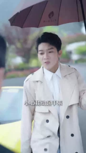 我怼人能爆金币，怼到女神也倒追（80集）在线免费观看