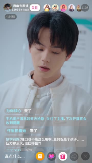 开局一口棺，术法震阴阳（77集）短剧在线看