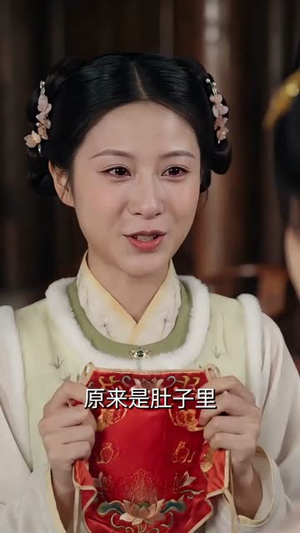 缠明珠！（74集）这部短剧我爱了