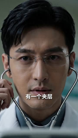 急诊医生:我与死神抢时间(70集) 急诊医生:我与死神抢时间(70集)高清无码免费看