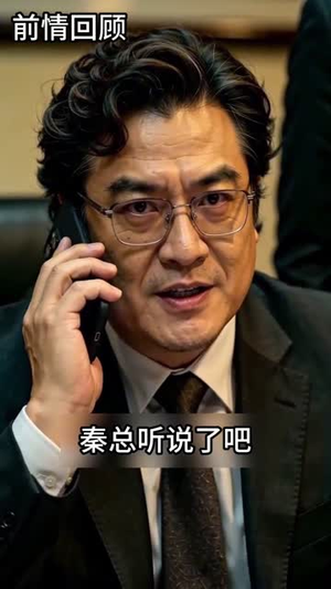 绝境重生：门窗打工仔逆袭行业大佬（40集）最火爆的短剧