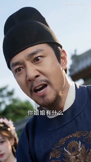 误许良人归（20集）短剧上头又好看
