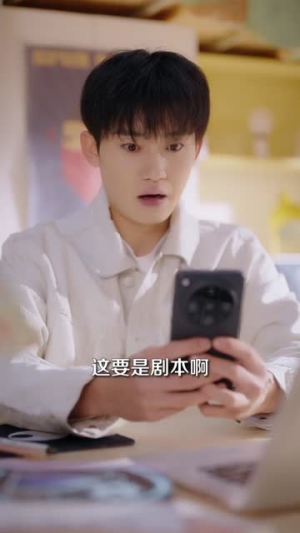 全网瞩目：开播后我惊艳全网（81集）短剧推荐上热门