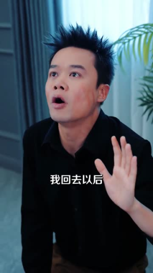 纨绔公子很风流(75集) 纨绔公子很风流(75集)熬夜追短剧