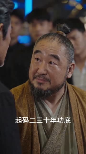我自昆仑下山来（61集）热门短剧推荐