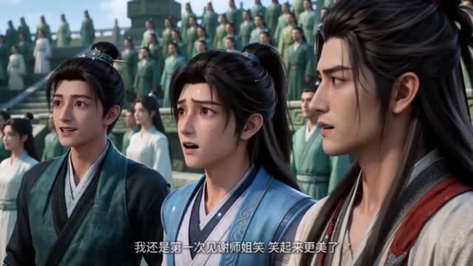 凡尘造化棒（40集）80到100集