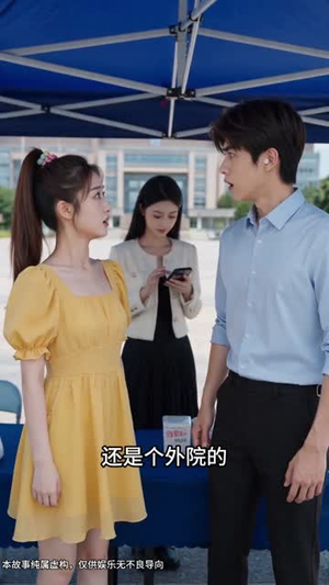 念曦入怀（92集）全季一次看完