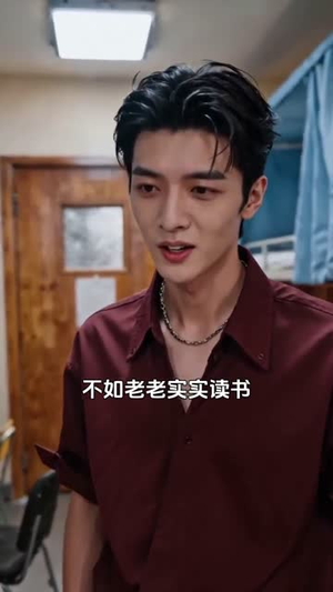 重返大学，事业爱情两开花（80集）在哪个平台看好