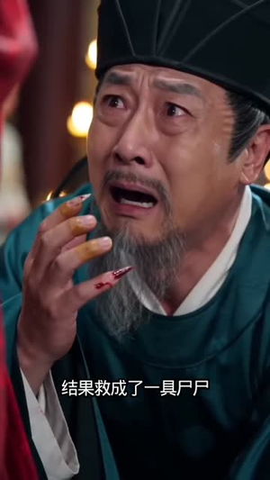 宫阙一梦婉容归（81集）更新时间一览表