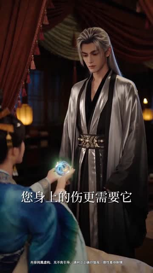 心事藏欢，余生予你（53集）热门短剧免费看