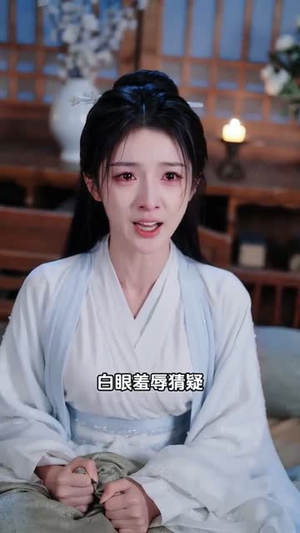 九重追妻请回头（25集）精彩片段
