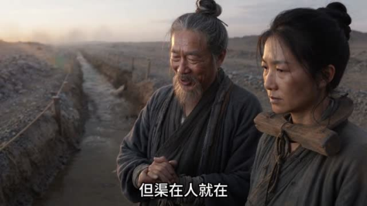 甘州谣（20集）流畅播放免费看