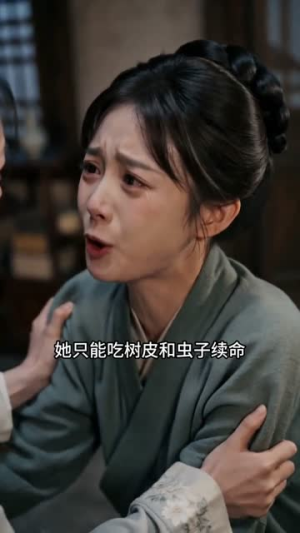 深宫救赎(51集) 深宫救赎(51集)推荐你们也去看