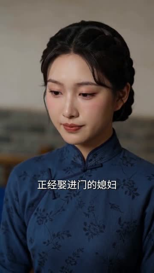 浮生一念碎玉暖（59集）在线看免费版
