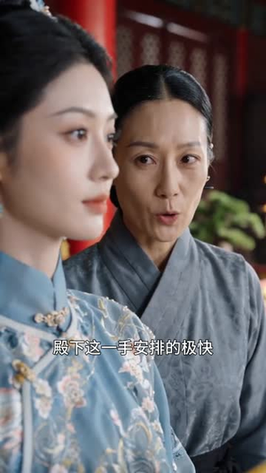 红莲落雪（50集）西瓜短剧免费看