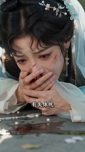 拒做平妻，我成首辅心尖宠（50集）更新时间