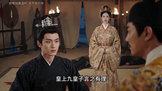 冷宫深处帝王春（59集）怎么看全集