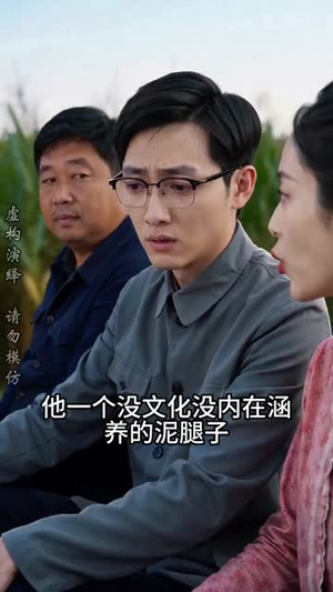 陈阳的故事之1975（94集）精彩短剧后续