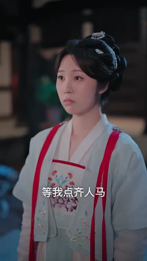 公主大人,我真没想造反(84集) 公主大人,我真没想造反(84集)好看的短剧来了