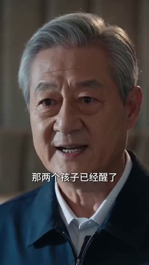 五年后,她携三继承人炸翻全球(77集) 五年后,她携三继承人炸翻全球(77集)热播短剧抢先看