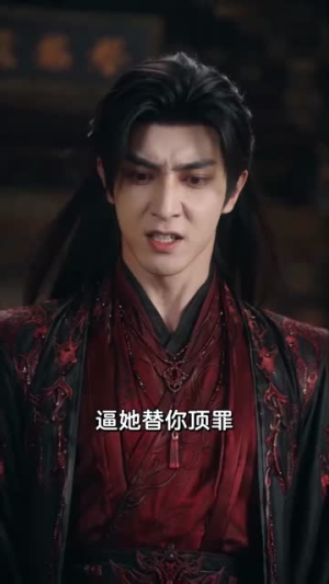 驭君心（61集）在哪个app能看