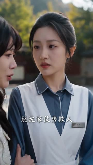 说好的月嫂,怎么就成白月光了(95集 说好的月嫂,怎么就成白月光了(95集短剧热播中
